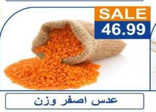 available at Hyper El Hawary in Egypt - Cairo