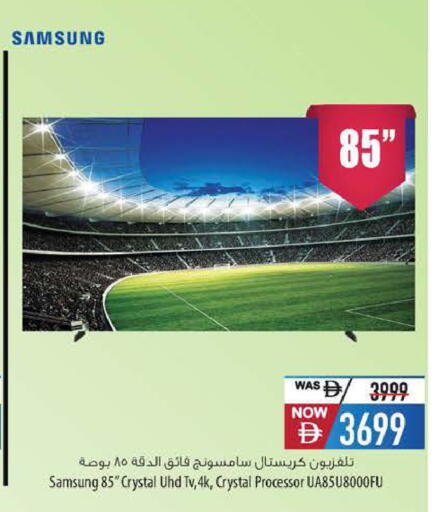 available at Safeer Market in UAE - Abu Dhabi