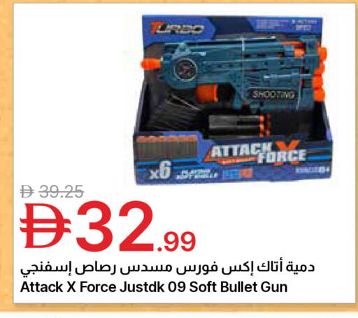 available at جمعية الامارات التعاونية in الإمارات العربية المتحدة , الامارات - دبي