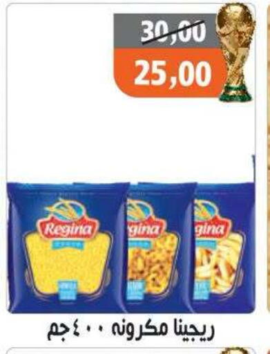 available at Hassan Son's in Egypt - Cairo
