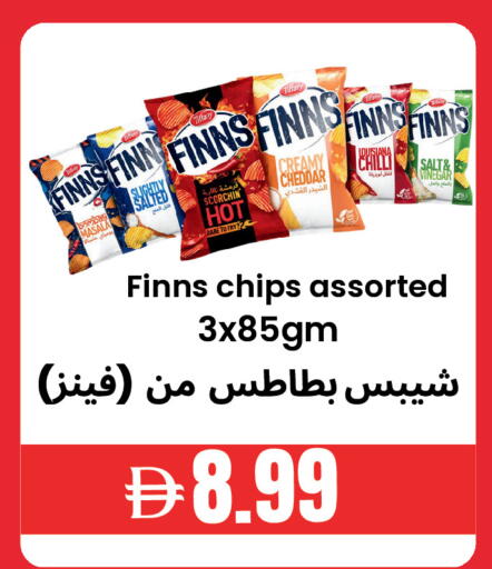 available at Best Coop Discounts Hypermarket in UAE - Dubai