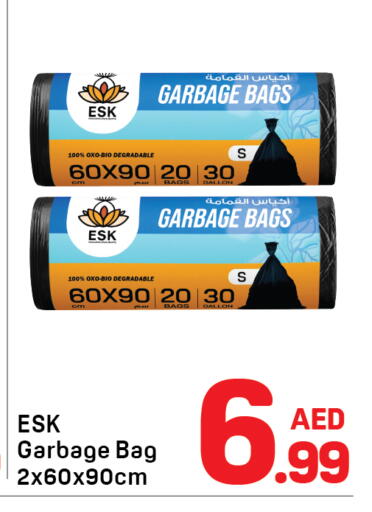 available at دي تو دي in الإمارات العربية المتحدة , الامارات - الشارقة / عجمان