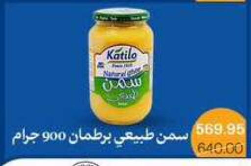 available at بيت الجملة in Egypt - القاهرة
