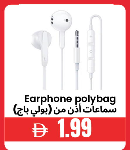 available at بست كووب للتخفيضات هايبرماركت in الإمارات العربية المتحدة , الامارات - دبي