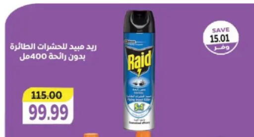 available at The Mart  in Egypt - Cairo