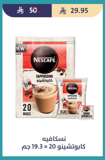 available at متاجر قوت in مملكة العربية السعودية, السعودية, سعودية - الطائف