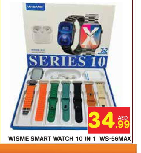 available at Baniyas Spike  in UAE - Abu Dhabi
