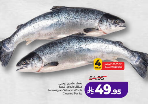 available at لولو هايبرماركت in مملكة العربية السعودية, السعودية, سعودية - الطائف