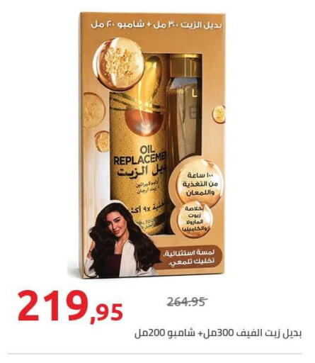 available at هايبر وان in Egypt - القاهرة