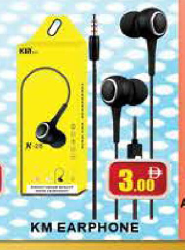 available at AL MADINA (Dubai) in UAE - Dubai