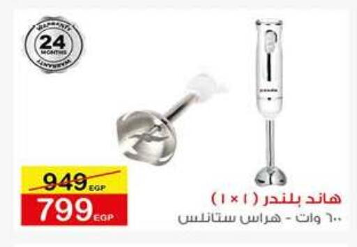 available at Hyper One  in Egypt - Cairo