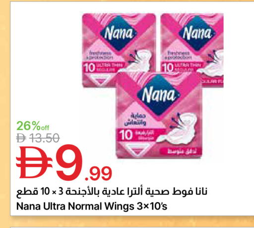 available at جمعية الامارات التعاونية in الإمارات العربية المتحدة , الامارات - دبي
