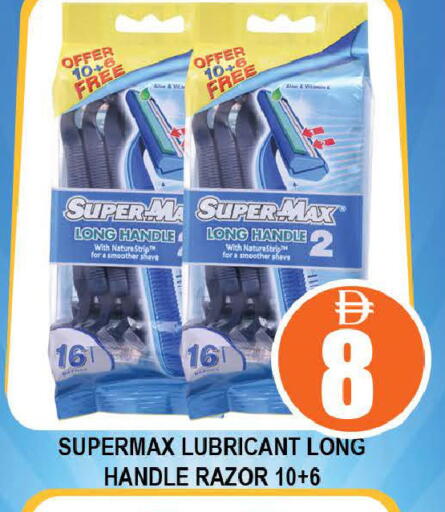 available at AL MADINA (Dubai) in UAE - Dubai