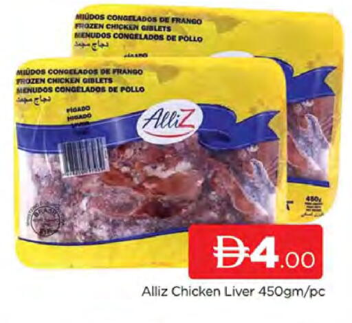 available at AL MADINA (Dubai) in UAE - Dubai