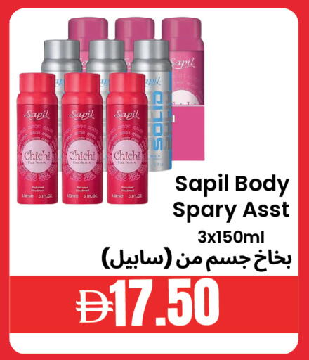 available at Best Coop Discounts Hypermarket in UAE - Dubai