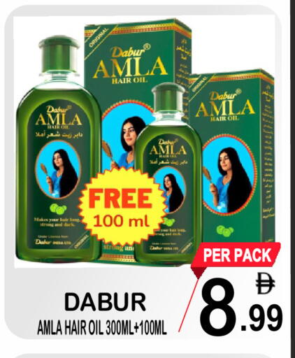 available at Gift Point in UAE - Dubai