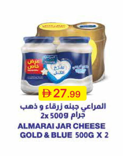 available at جمعية الامارات التعاونية in الإمارات العربية المتحدة , الامارات - دبي