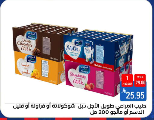 Strawberry available at شبرا الطائف in مملكة العربية السعودية, السعودية, سعودية - الطائف