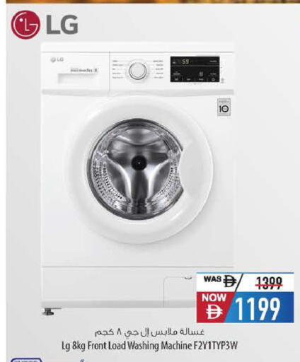 available at Safeer Market in UAE - Abu Dhabi