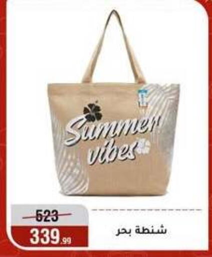 available at Al Morshedy  in Egypt - Cairo
