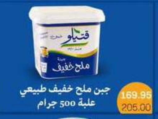 available at Beit El Gomla in Egypt - Cairo