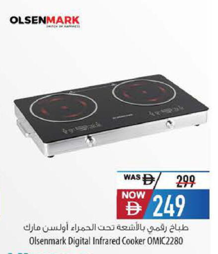 available at Safeer Market in UAE - Abu Dhabi
