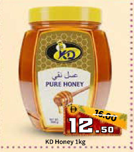 available at رويال جلف هايبرماركت in الإمارات العربية المتحدة , الامارات - أبو ظبي