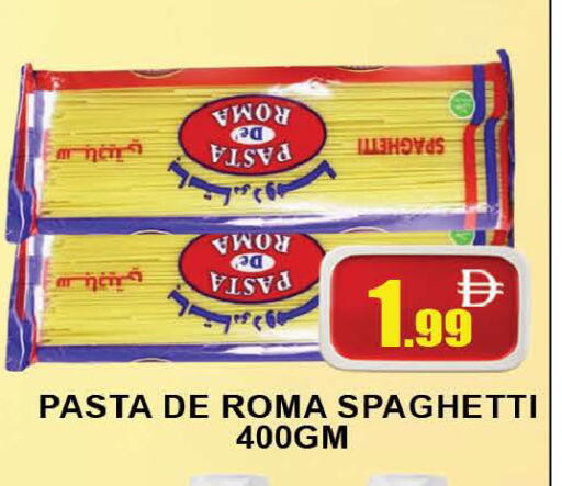 available at AL MADINA (Dubai) in UAE - Dubai