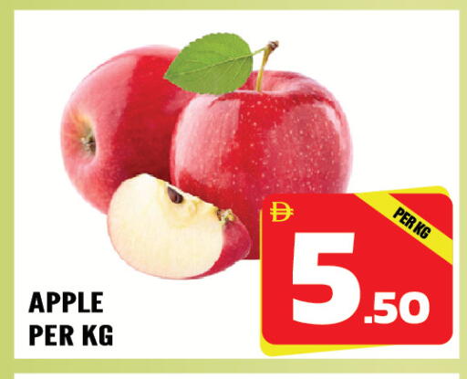 Apple available at دريم لاند in الإمارات العربية المتحدة , الامارات - الشارقة / عجمان