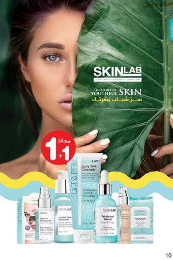 available at Innova Health Care in KSA, Saudi Arabia, Saudi - Ar Rass