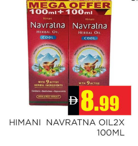 available at Ain Al Madina Hypermarket in UAE - Sharjah / Ajman