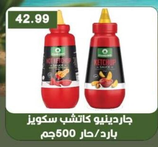 available at Euromarche in Egypt - Cairo