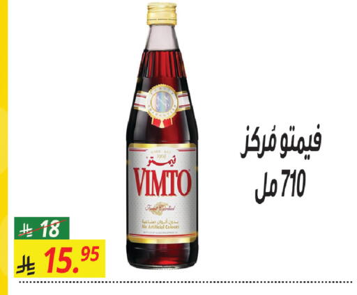 available at سنام سوبرماركت in مملكة العربية السعودية, السعودية, سعودية - الرياض