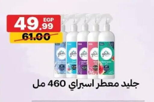available at Al Habib Market in Egypt - Cairo