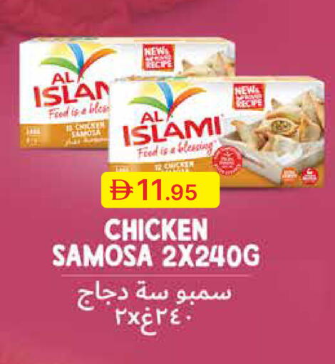 available at جمعية الامارات التعاونية in الإمارات العربية المتحدة , الامارات - دبي