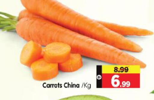 from China available at هايبر ماركت المدينة in الإمارات العربية المتحدة , الامارات - أبو ظبي