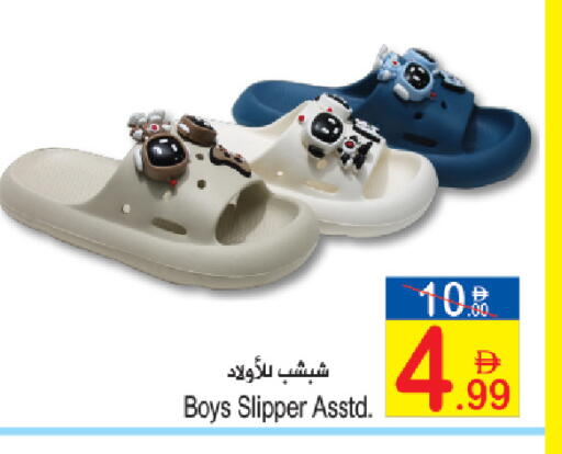 available at سن اند ساند هايبر ماركت ذ.م.م in الإمارات العربية المتحدة , الامارات - رَأْس ٱلْخَيْمَة