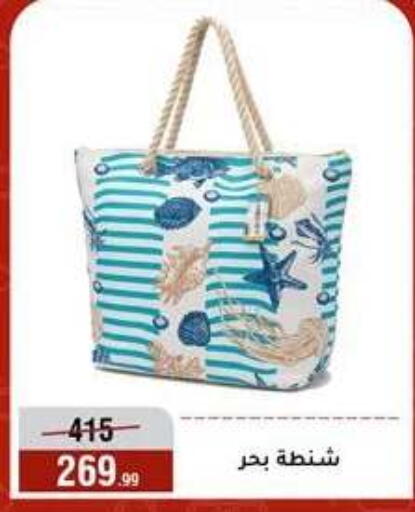 available at Al Morshedy  in Egypt - Cairo