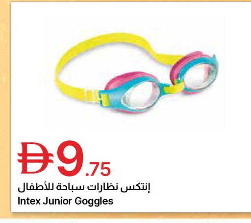 available at جمعية الامارات التعاونية in الإمارات العربية المتحدة , الامارات - دبي