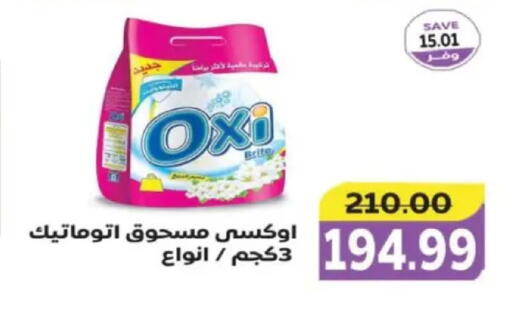 available at The Mart  in Egypt - Cairo