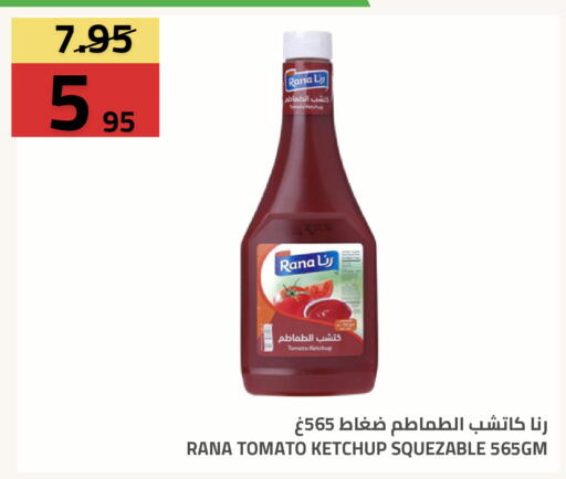 Tomato available at أسواق أسترا in مملكة العربية السعودية, السعودية, سعودية - تبوك