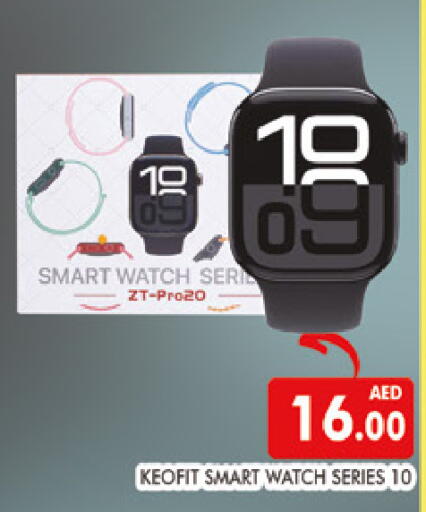 available at AL MADINA (Dubai) in UAE - Dubai