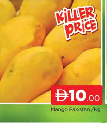 Mango from Pakistan available at AL MADINA (Dubai) in UAE - Dubai