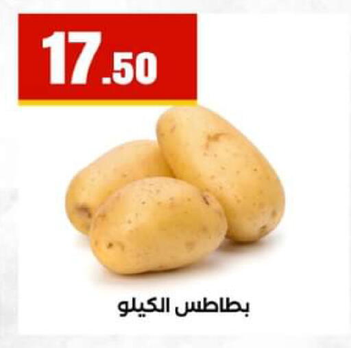 available at El Mahlawy Stores in Egypt - Cairo