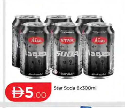 available at AL MADINA (Dubai) in UAE - Dubai