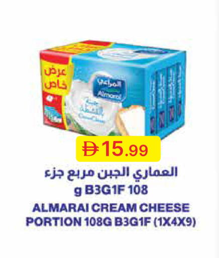 available at جمعية الامارات التعاونية in الإمارات العربية المتحدة , الامارات - دبي