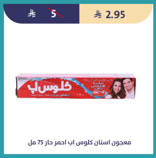 available at متاجر قوت in مملكة العربية السعودية, السعودية, سعودية - الطائف