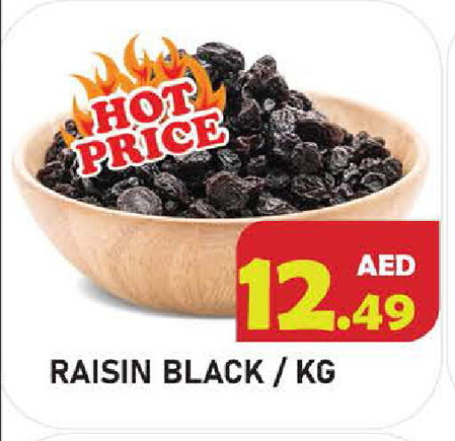 available at Baniyas Spike  in UAE - Abu Dhabi