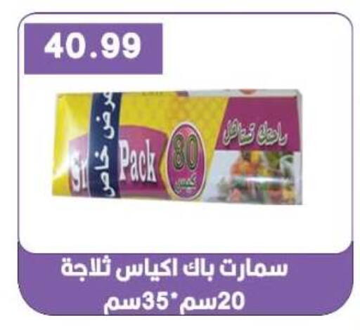 available at يورومارشيه in Egypt - القاهرة
