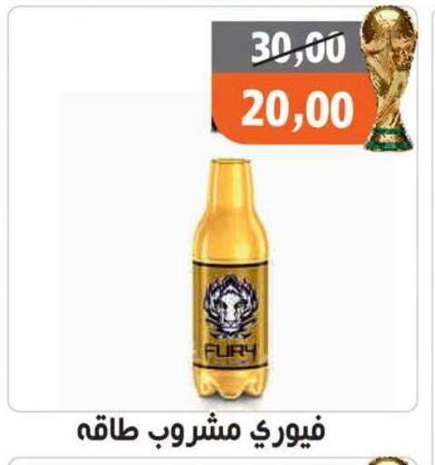 available at Hassan Son's in Egypt - Cairo